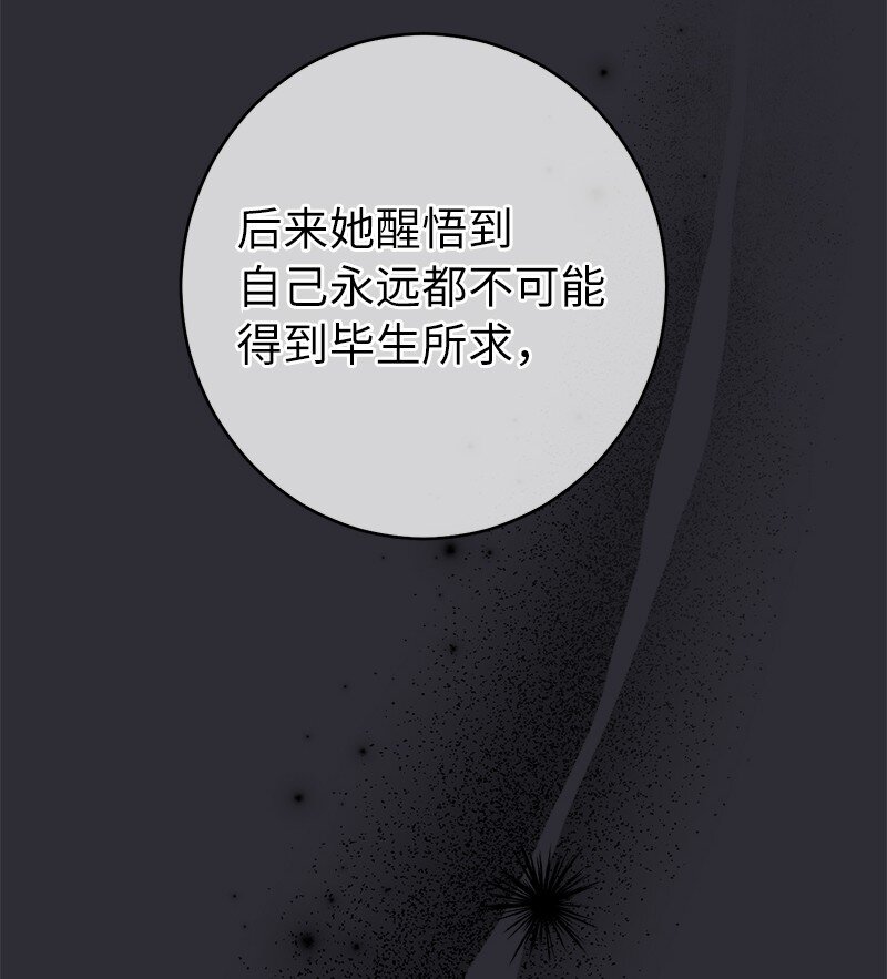 26 二王子的身世104
