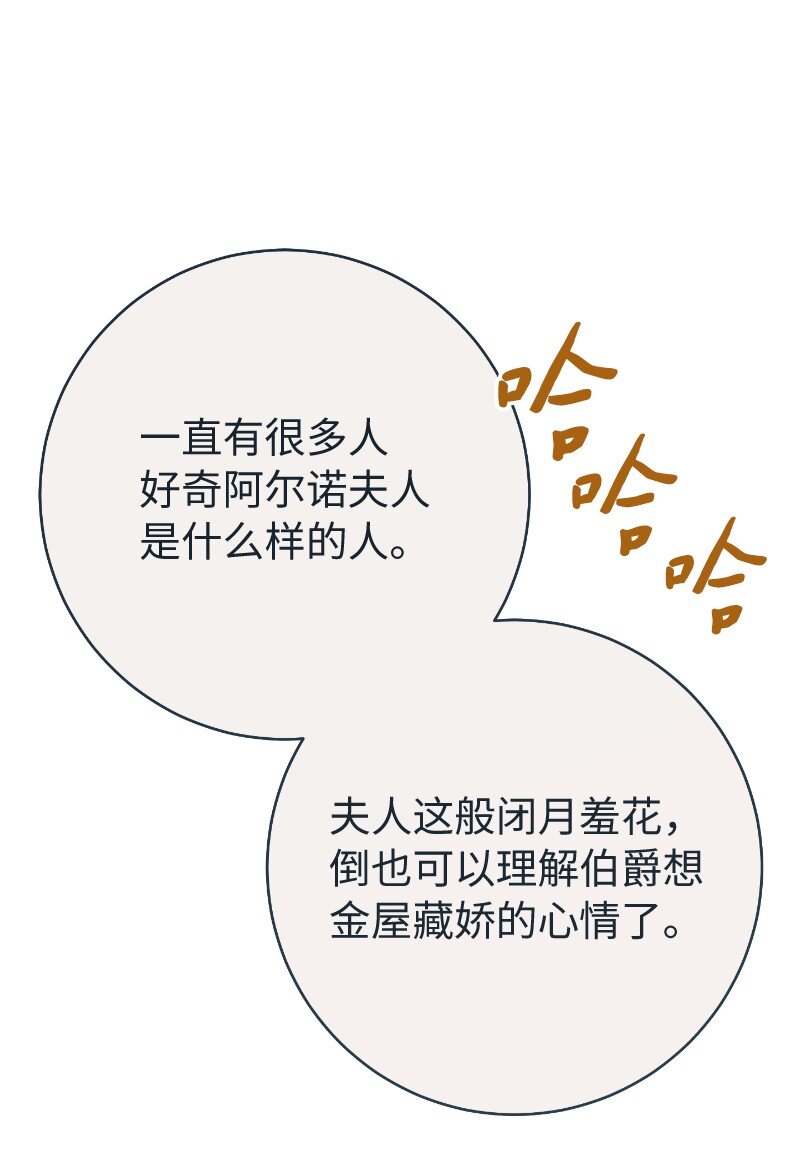 50 暗流涌动56