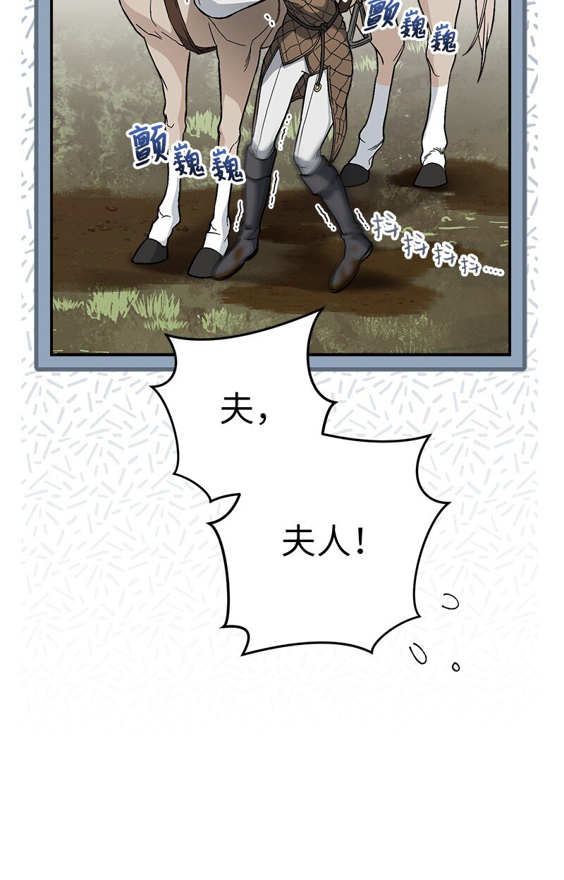 19 布兰克福特44