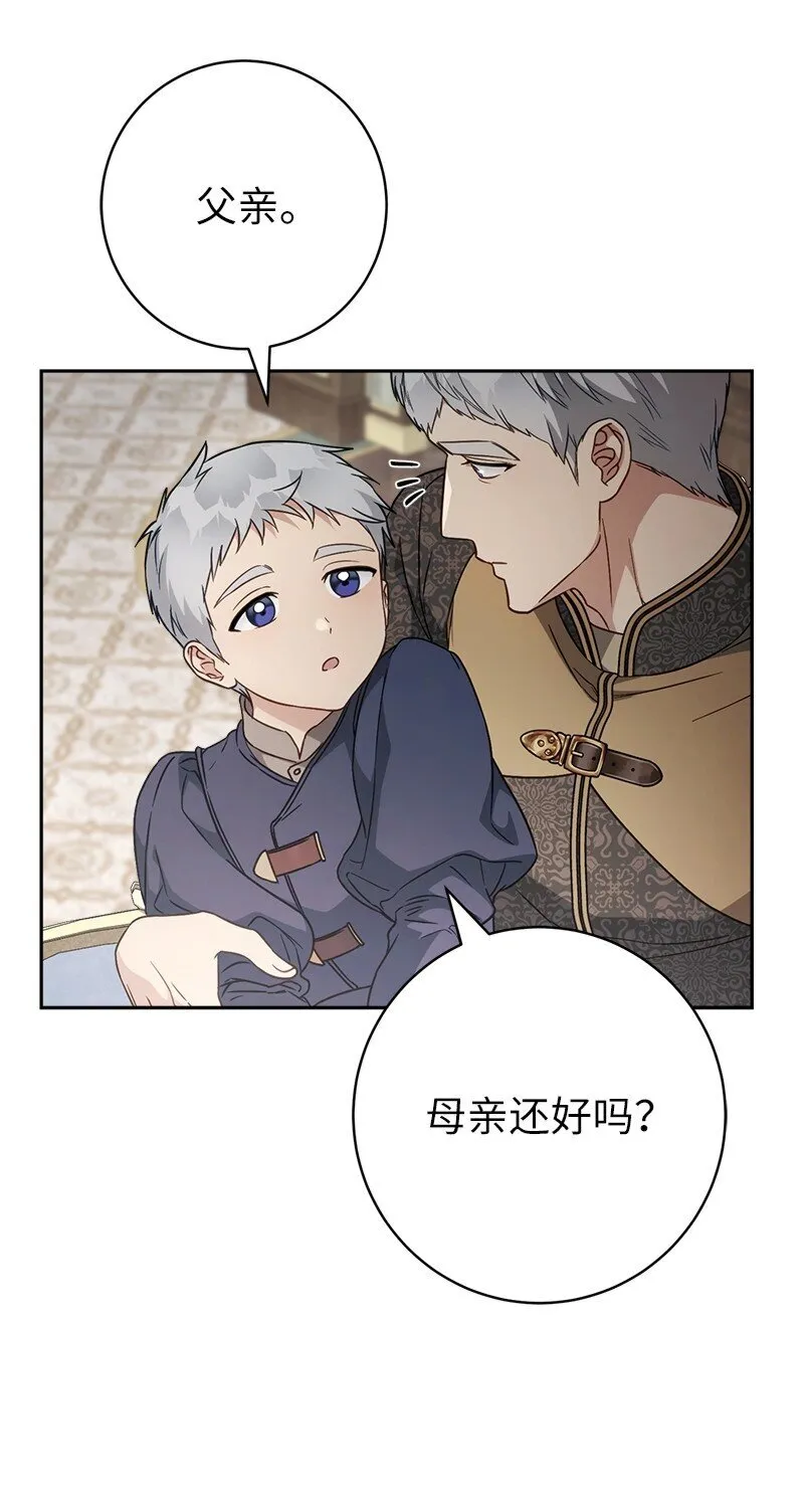111 不开心的亚历克81
