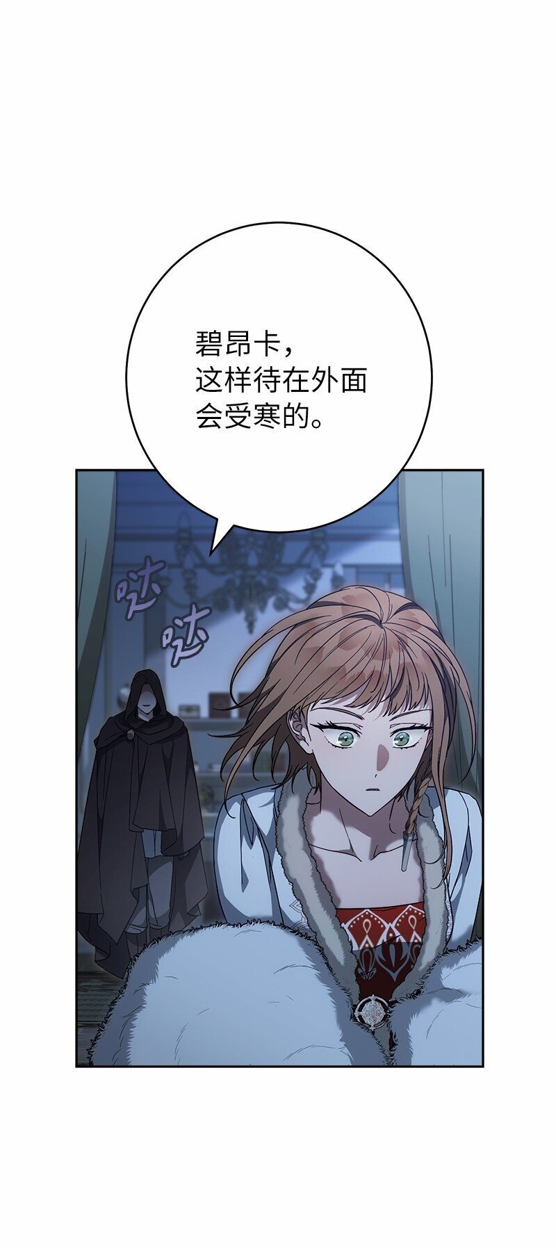 87 迟到的扎卡里67
