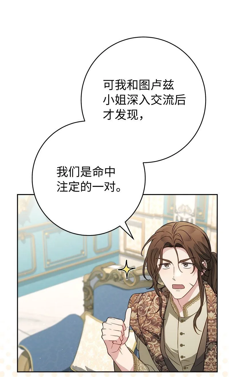 132 不同寻常58