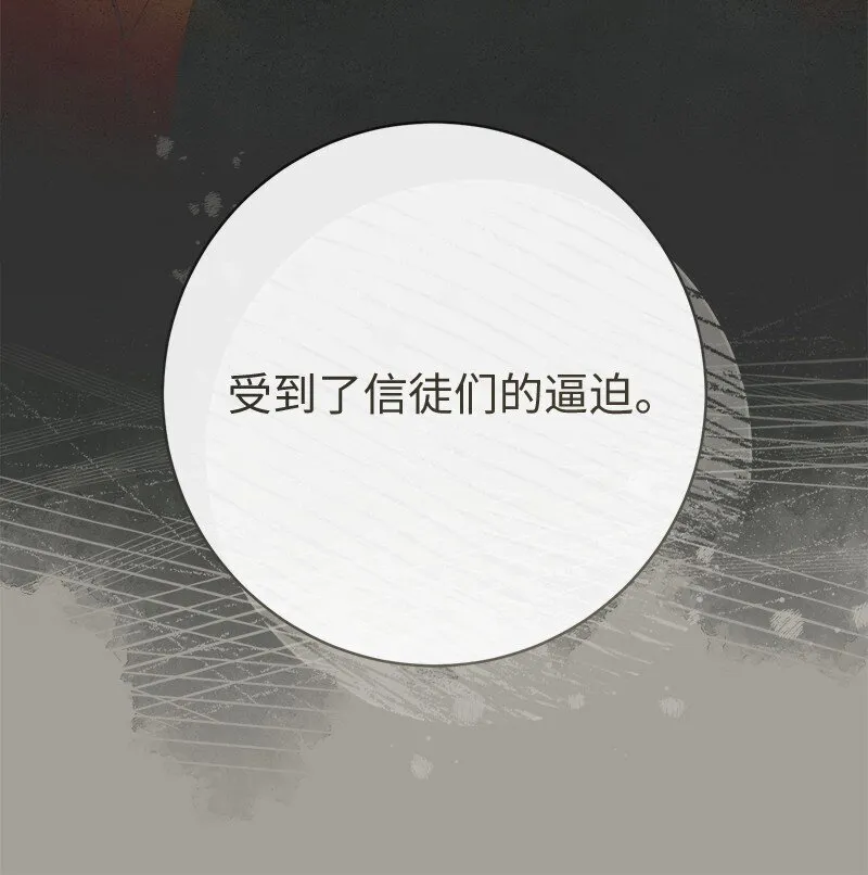 104 和我离婚吧53