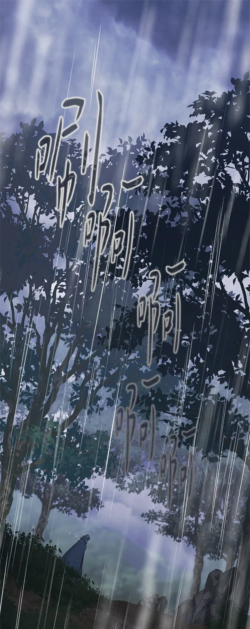 121 罗兰心中的悲愤0