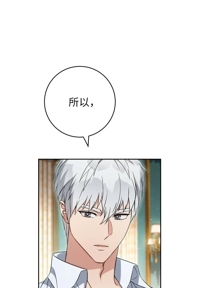 60 神的旨意28