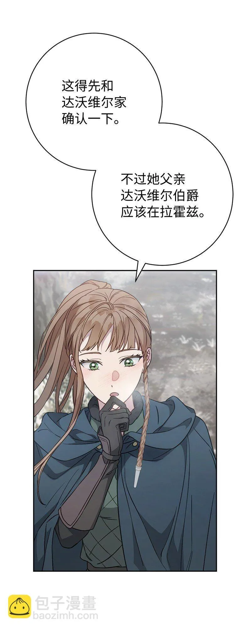 111 不开心的亚历克70