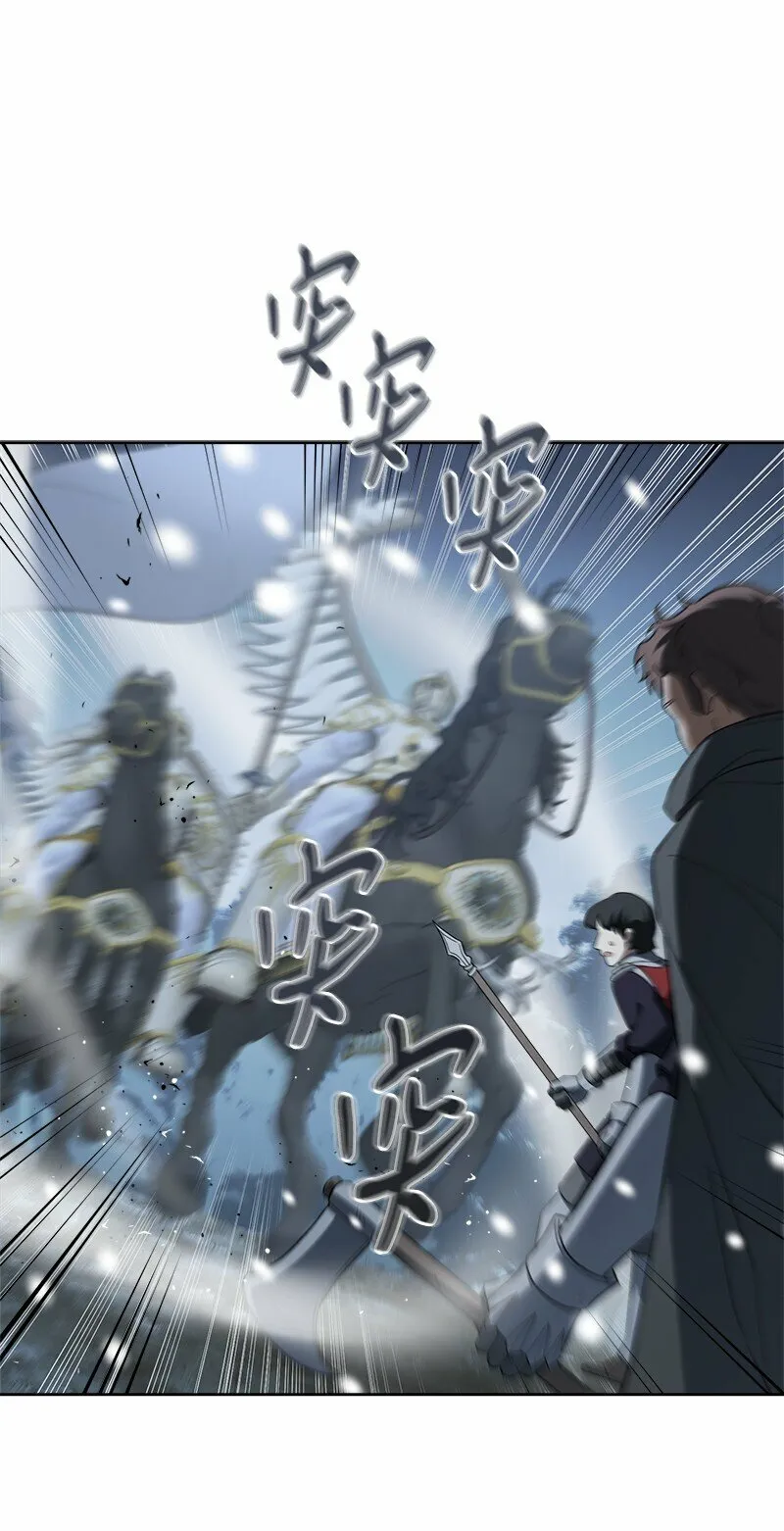 82 圣骑士团18