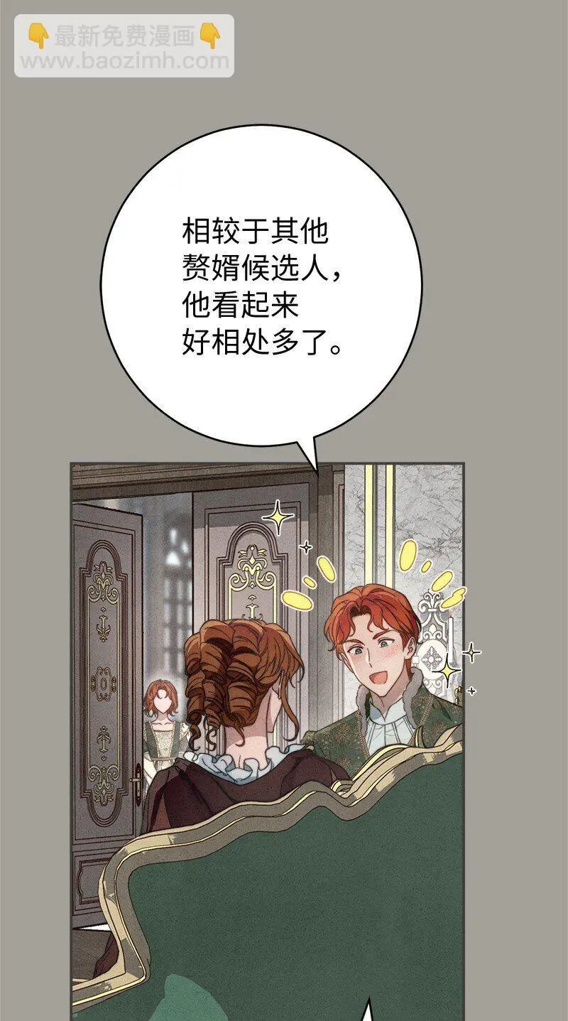 98 为了站在她身边83