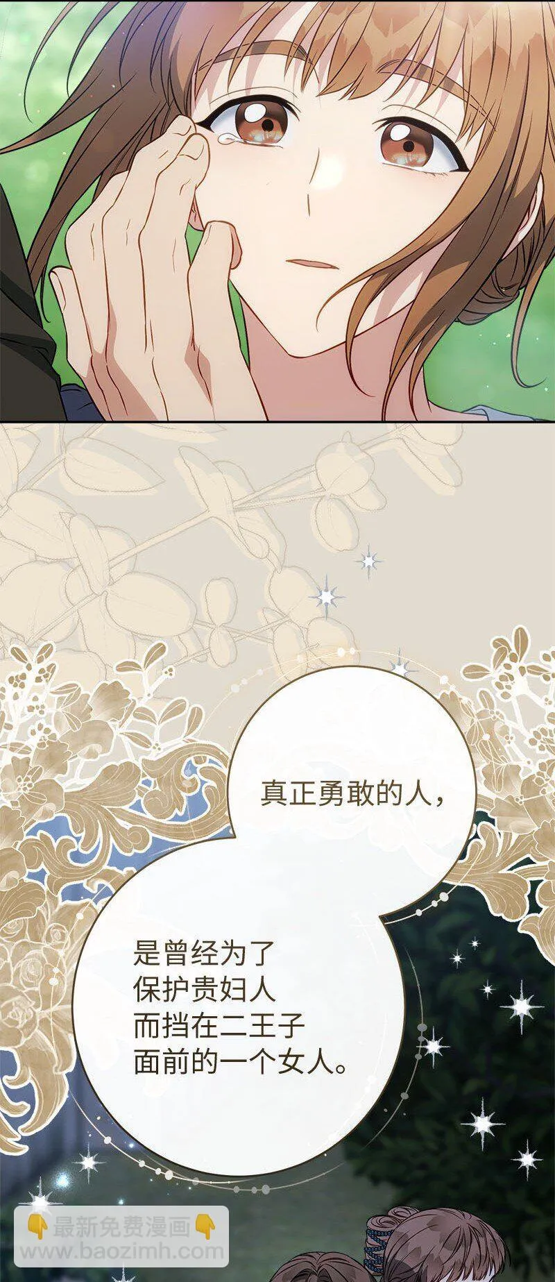 123 勇敢的人75