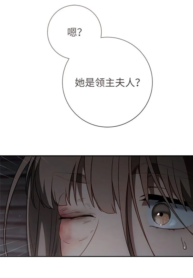 113 被藏起来的露西16