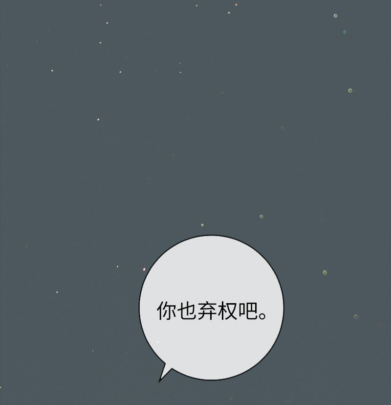 42 负伤与噩梦21