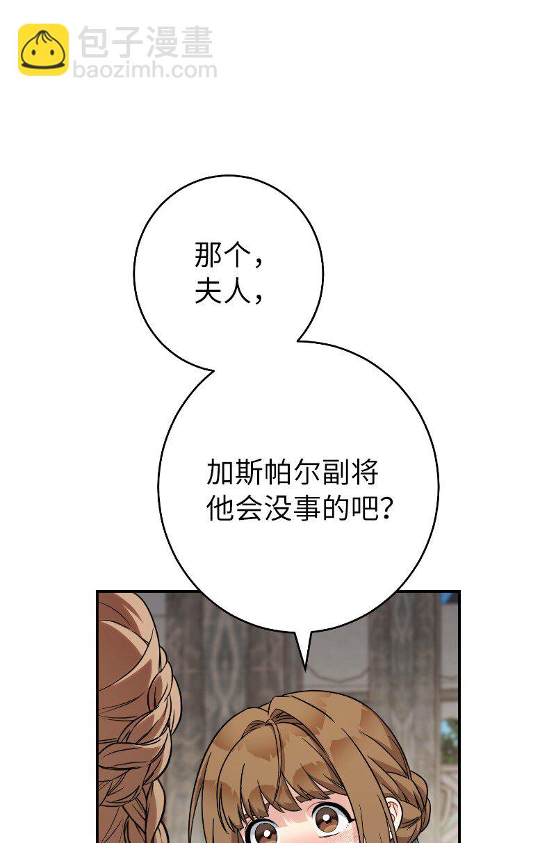 39 骑士的玫瑰69