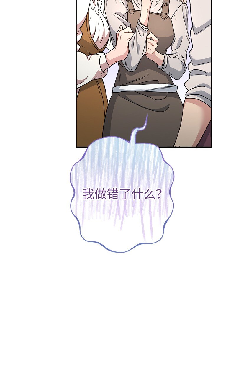 11 了解阿尔诺85