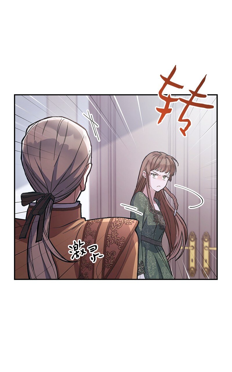 04 夫人的变化5