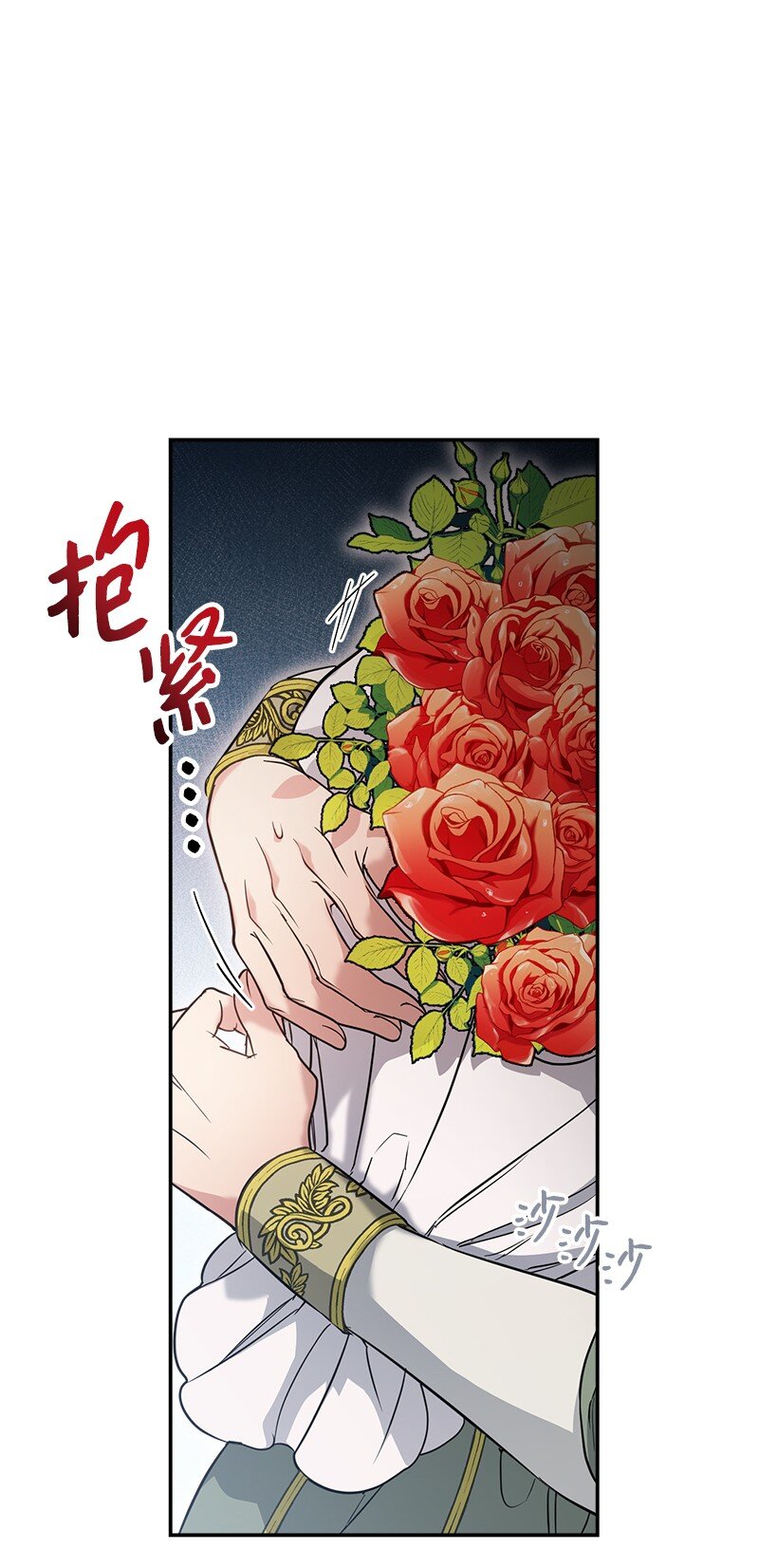 26 二王子的身世60