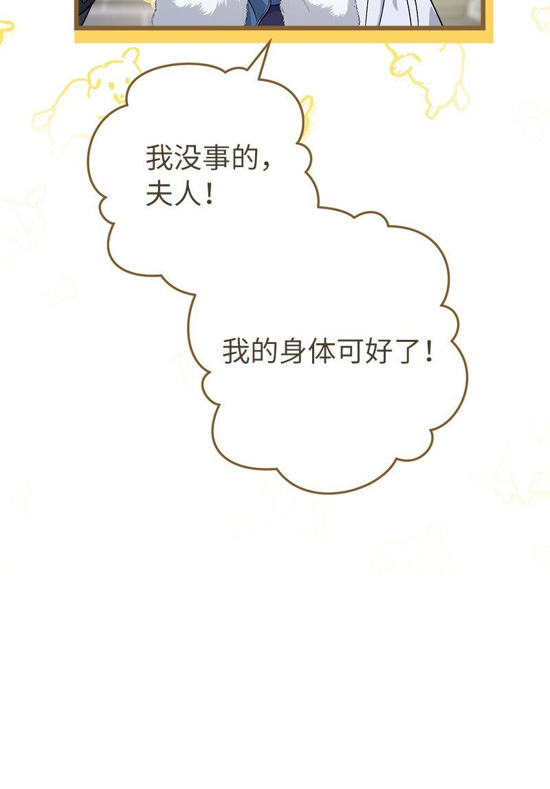 09 护送回房33
