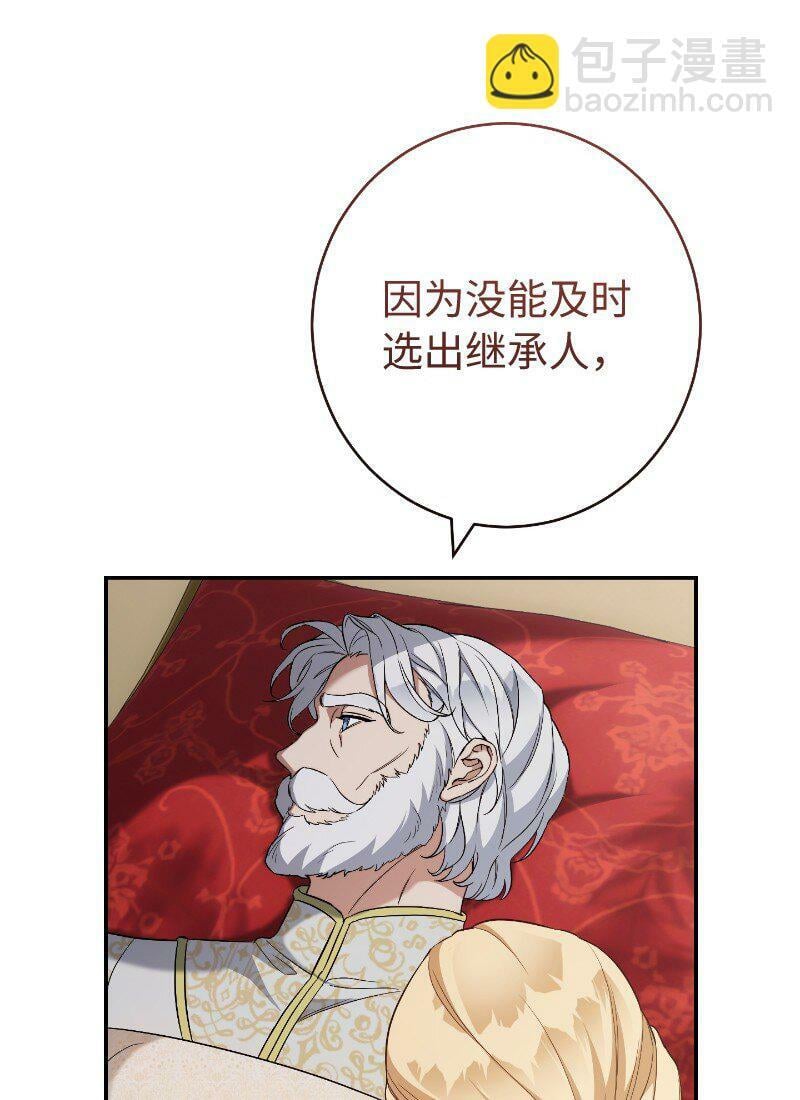 73 奥黛丽的劝导28