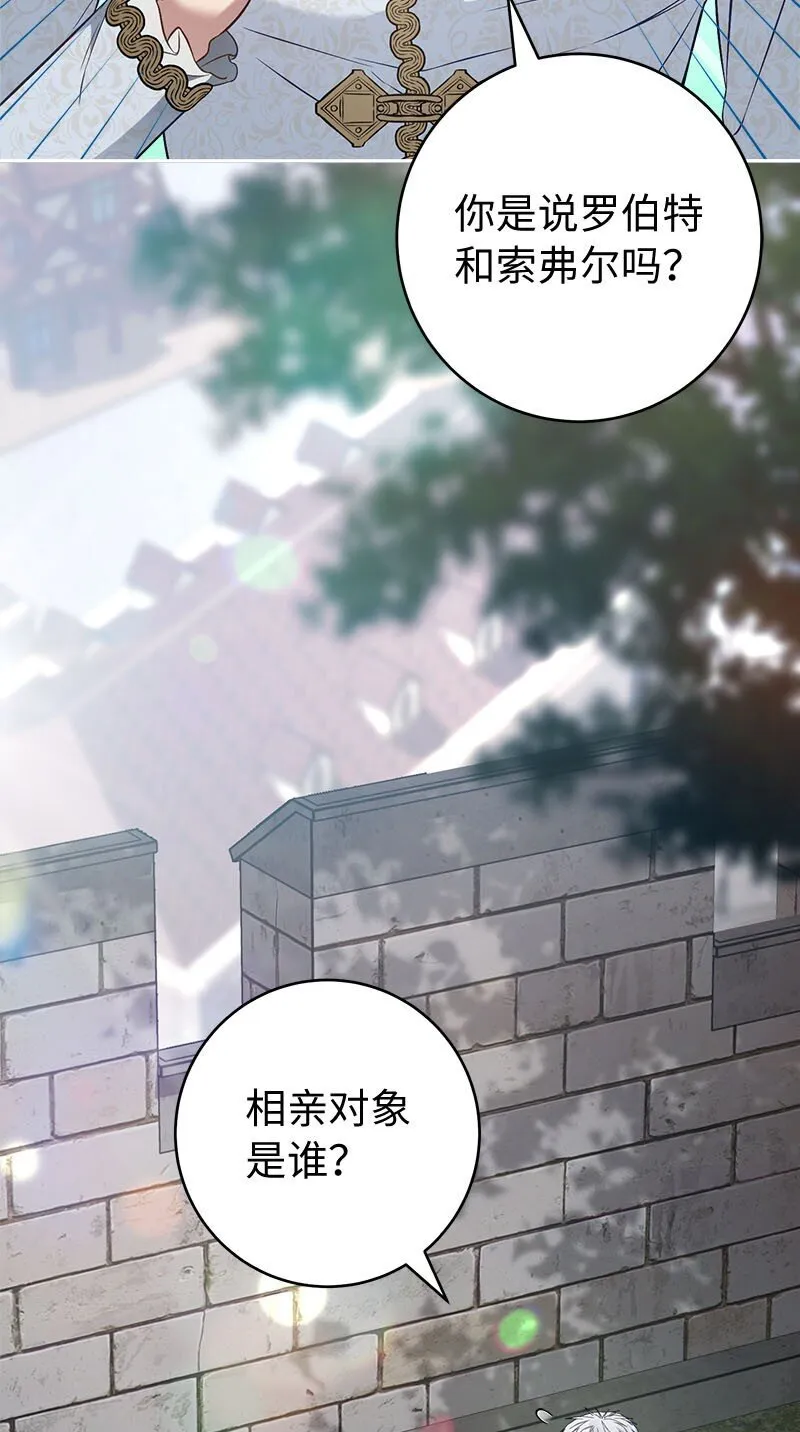 125 多愁善感的公爵30
