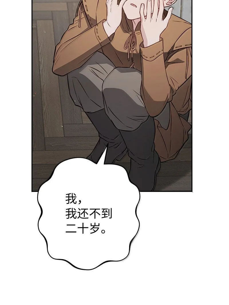 128 安排相亲37