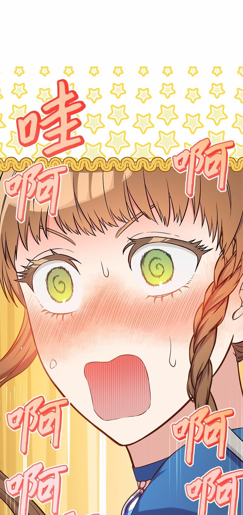 30 有意为之103