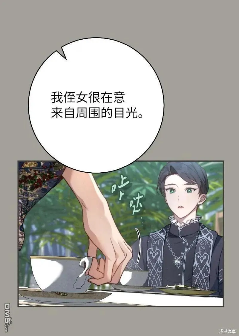 第100话42