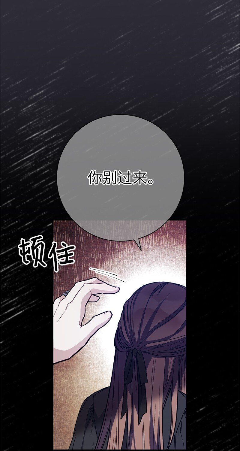 03 商谈失败97