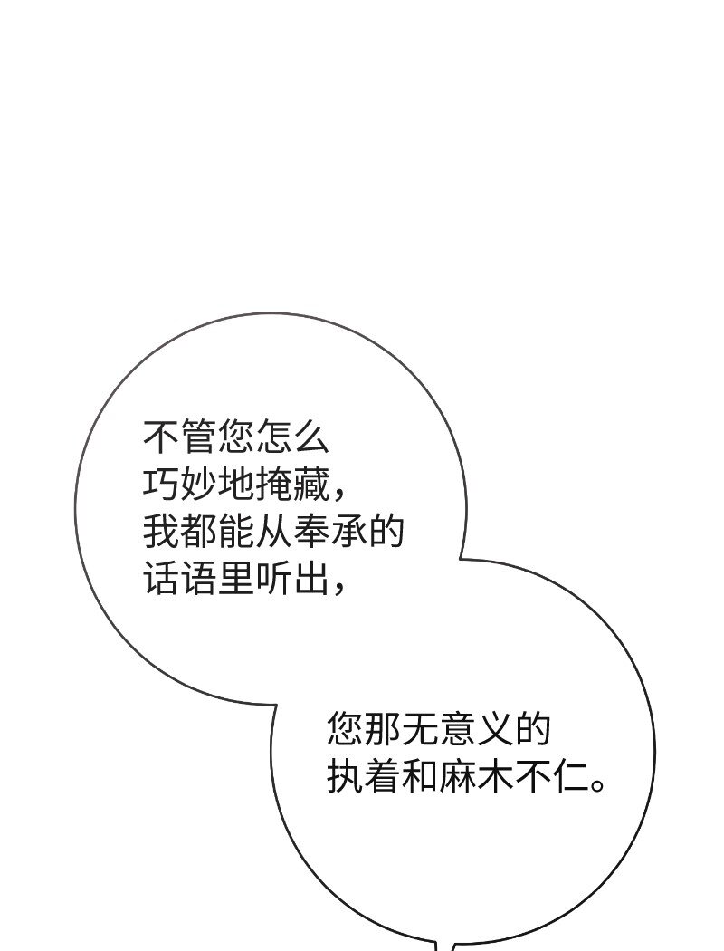 51 等鱼儿上钩12