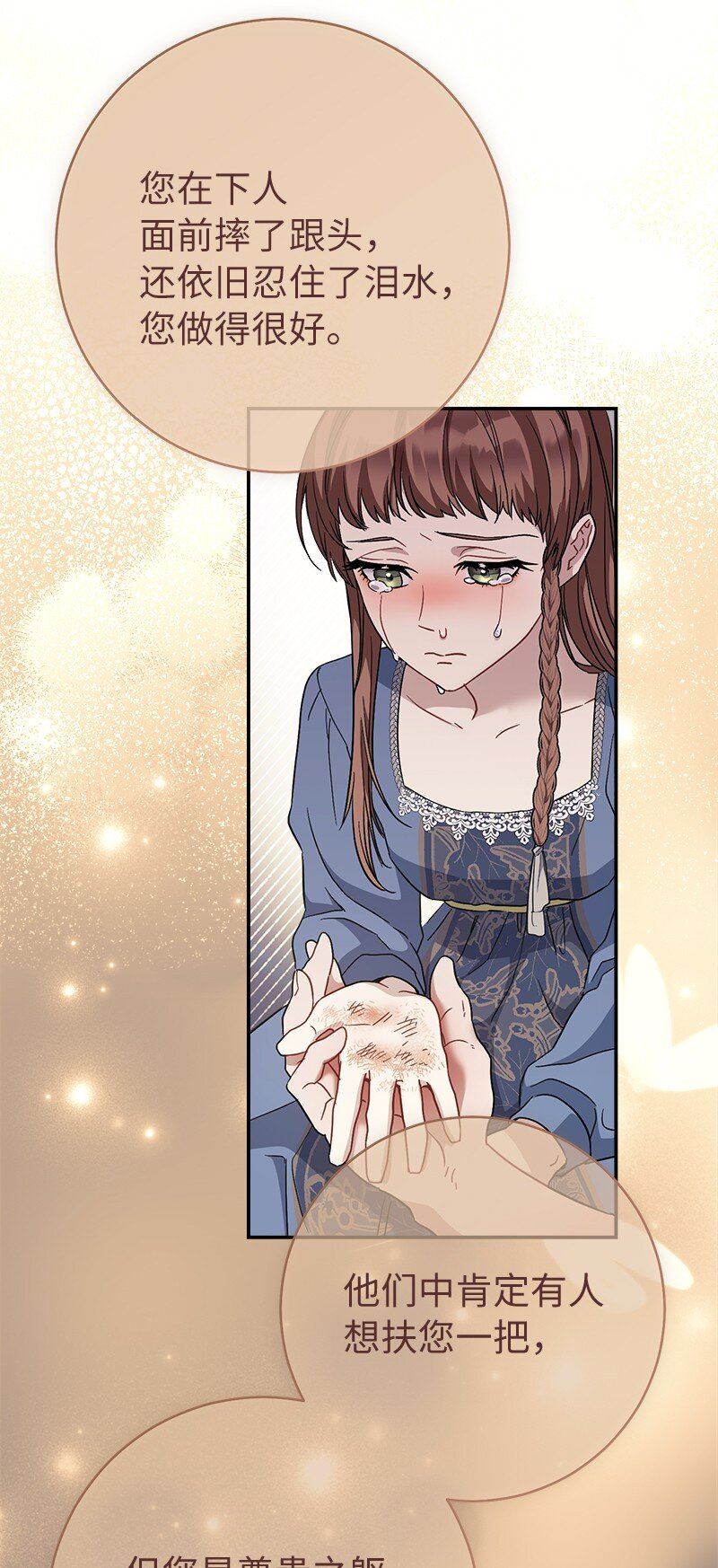 06 伯爵的情妇109