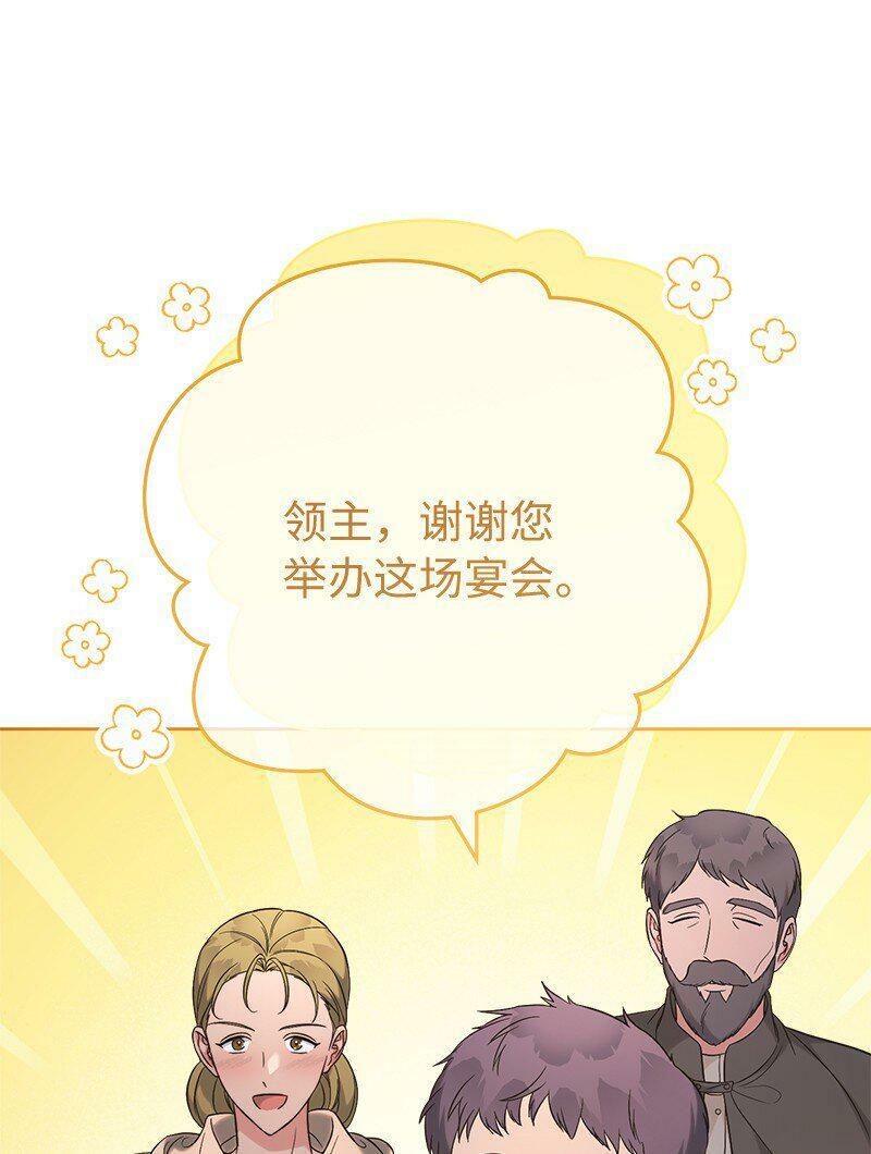 66 噩耗70