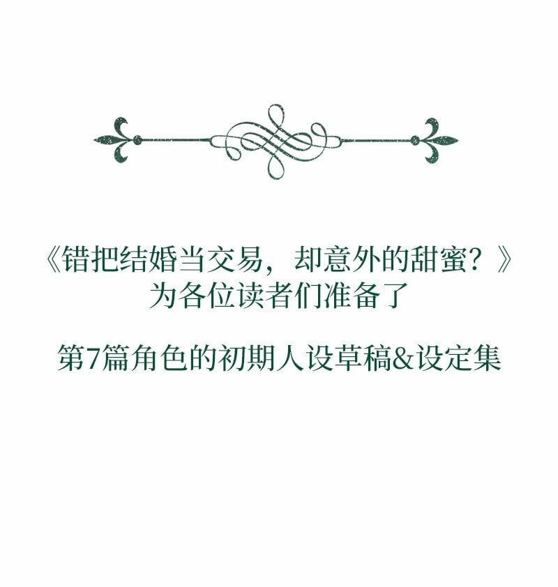 87 迟到的扎卡里100