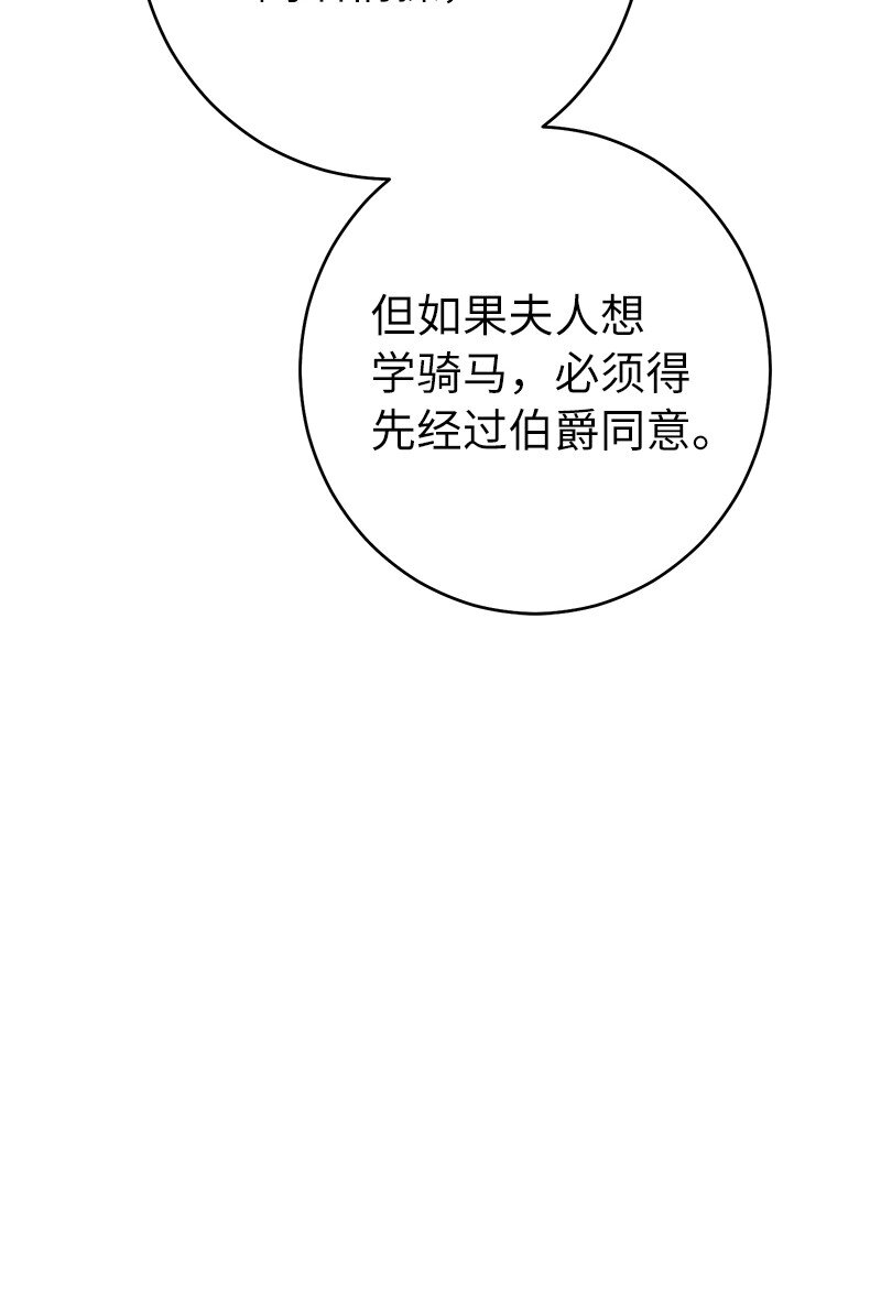 14 一反常态61