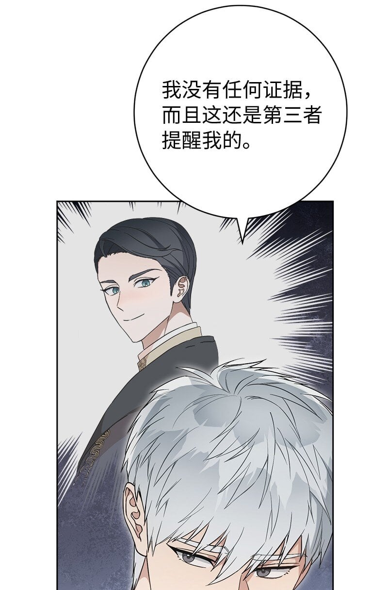 68 他的决心70
