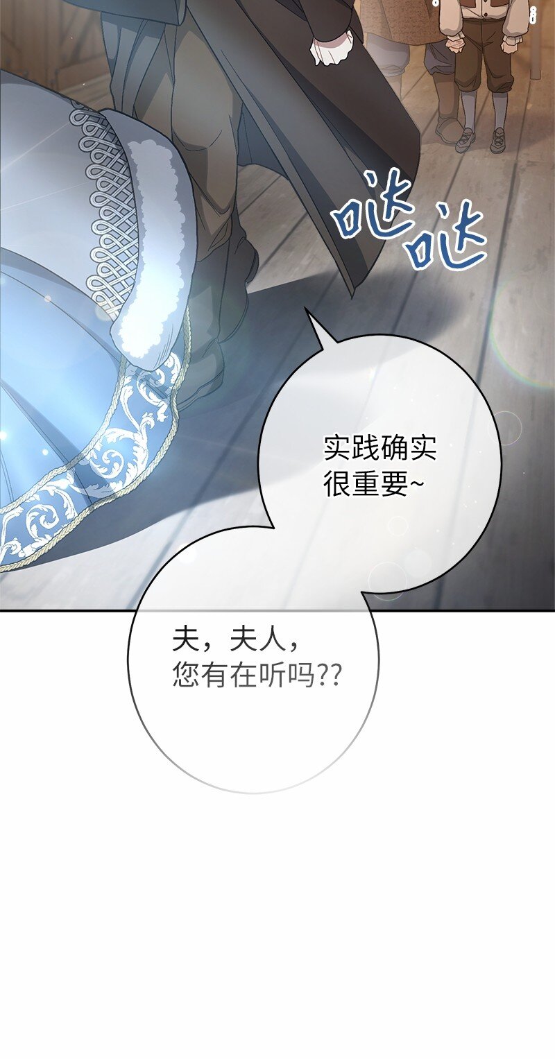 12 安排妥当53