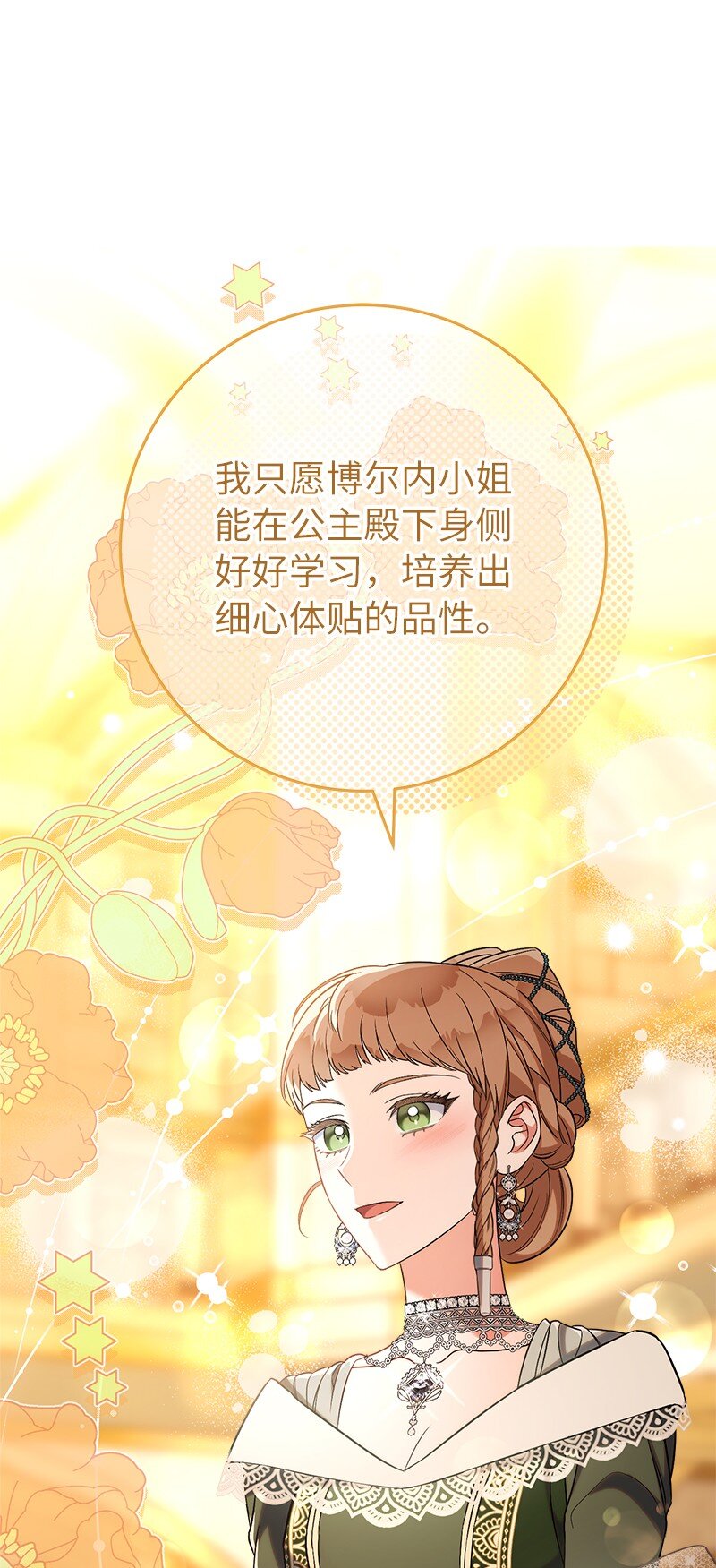 52 顺风顺水75