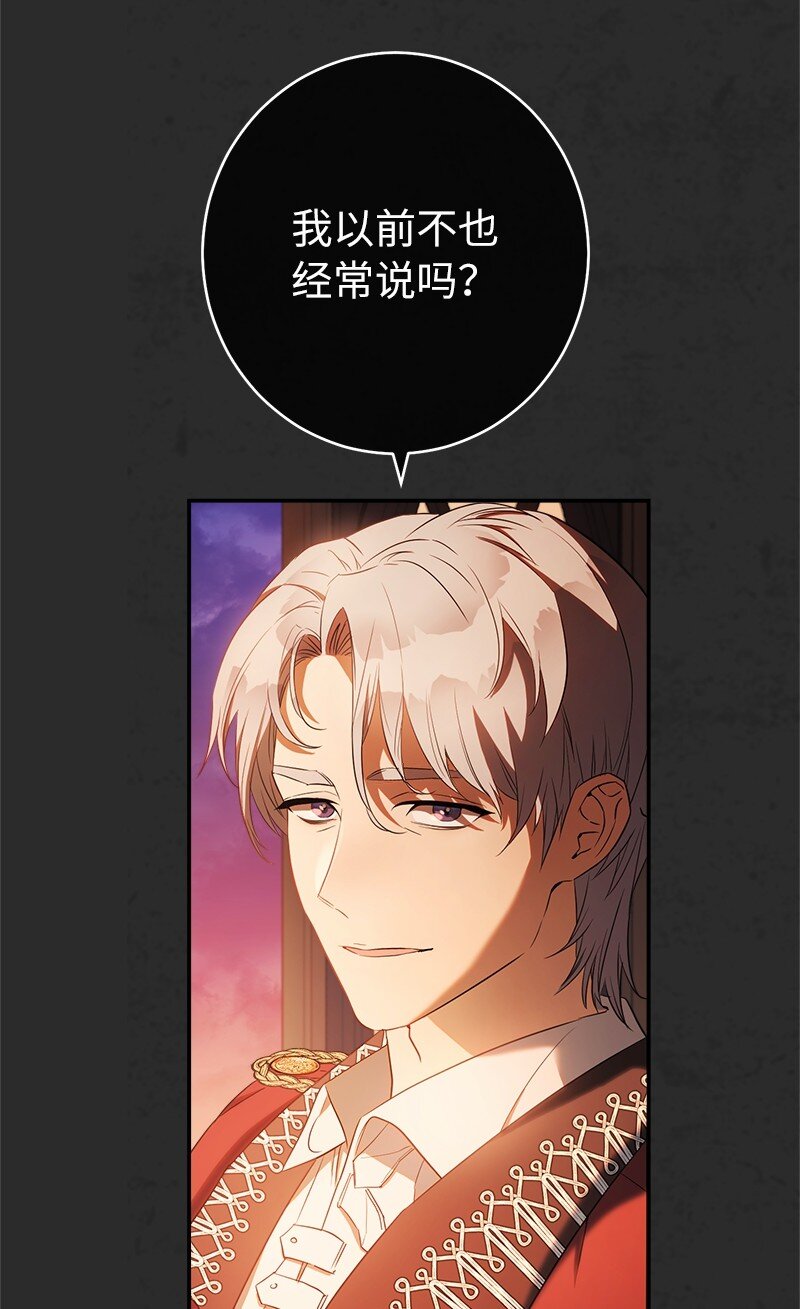 30 有意为之19