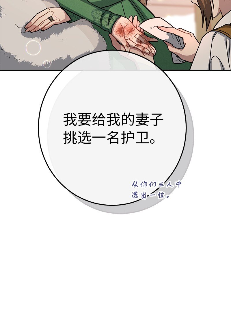07 她的价值111