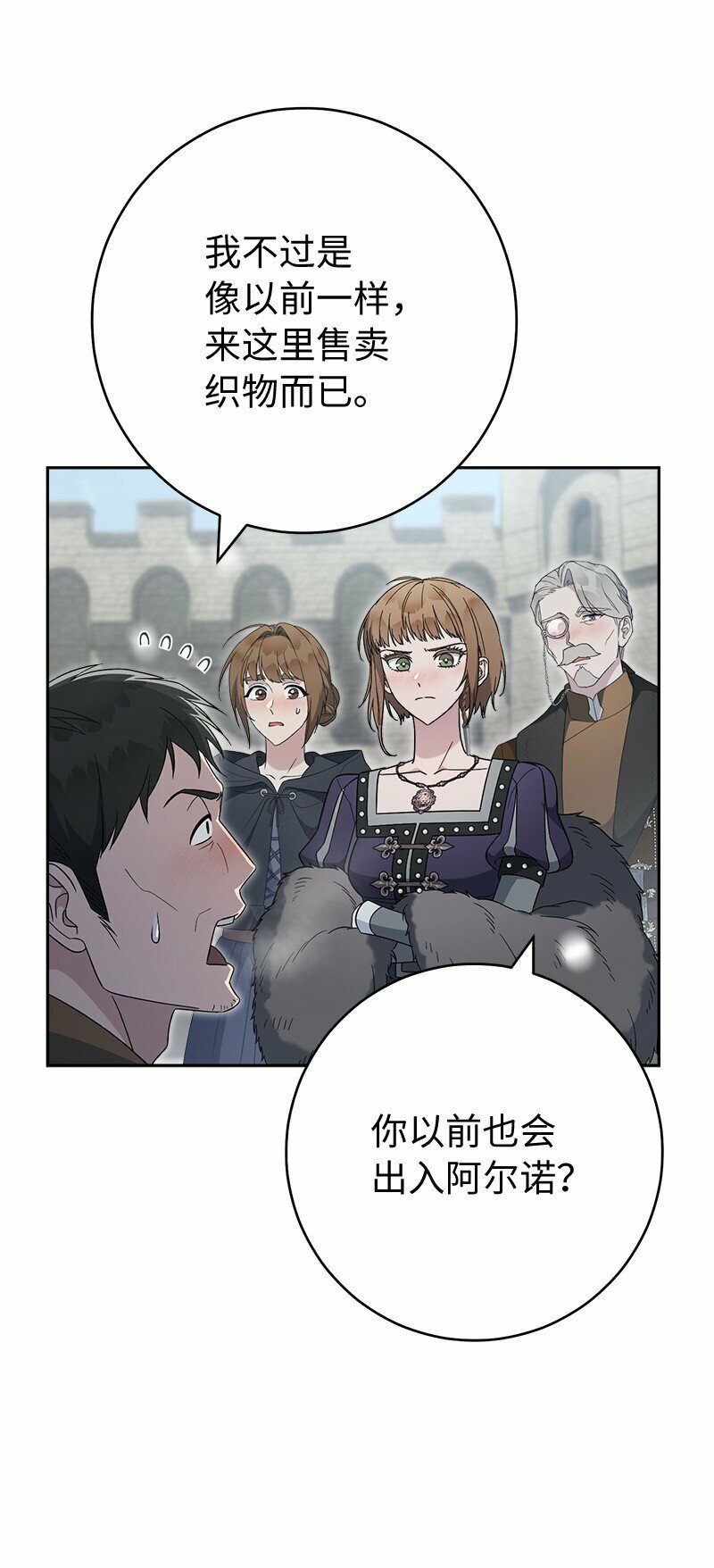 80 阴谋诡计57