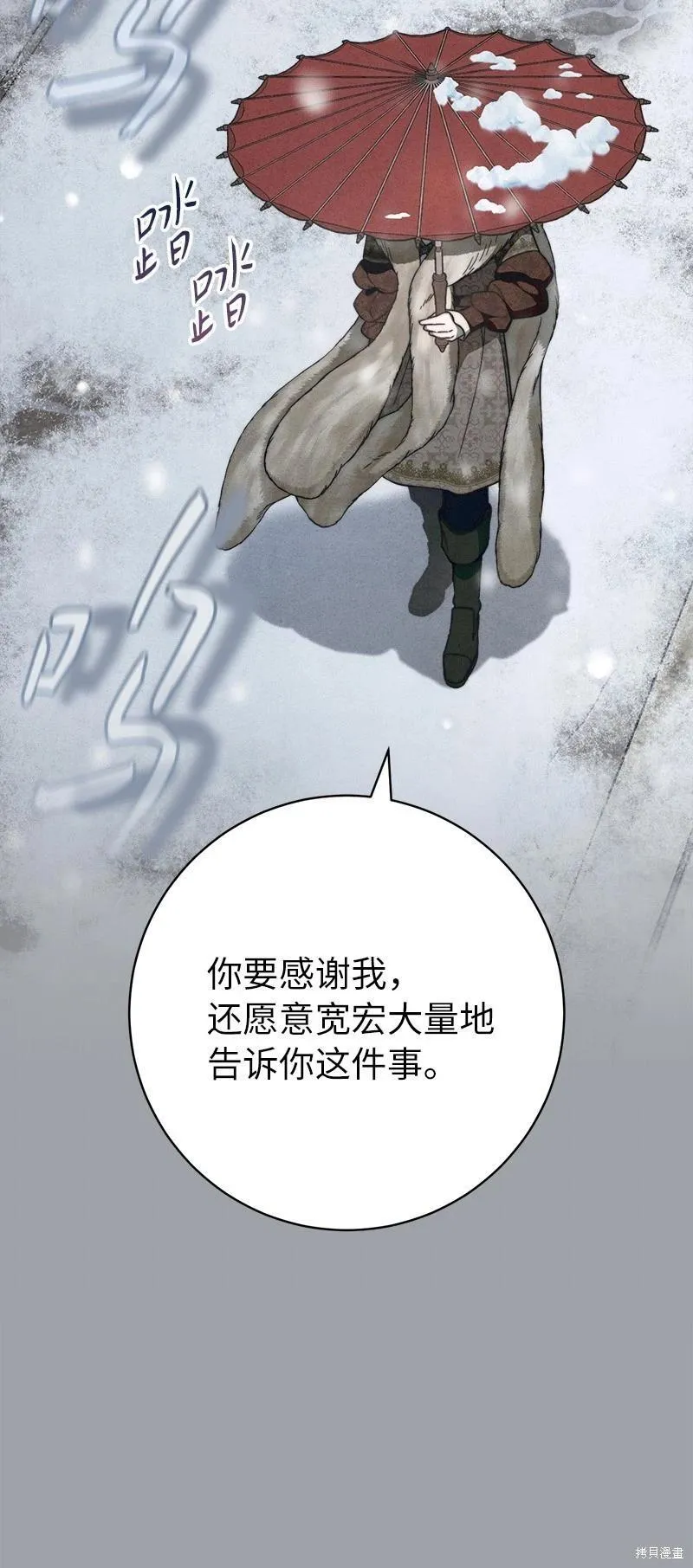 第103话36