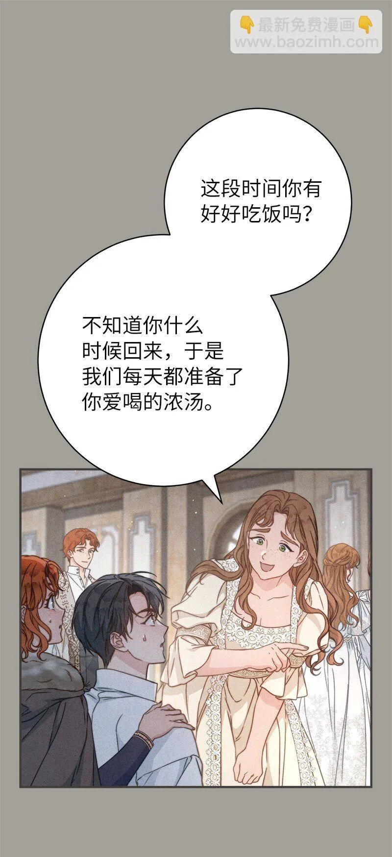 108 下跪81