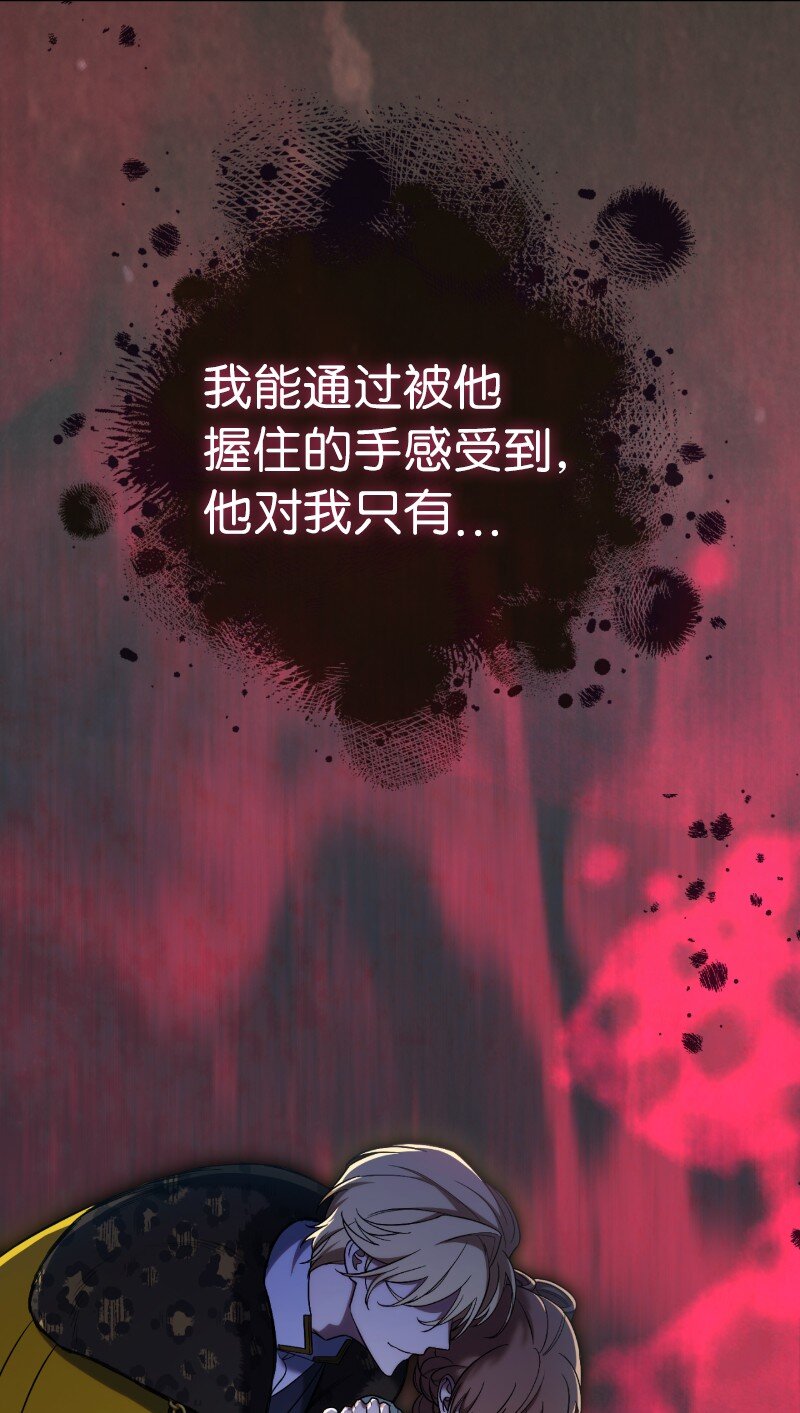 54 爱上我吧89