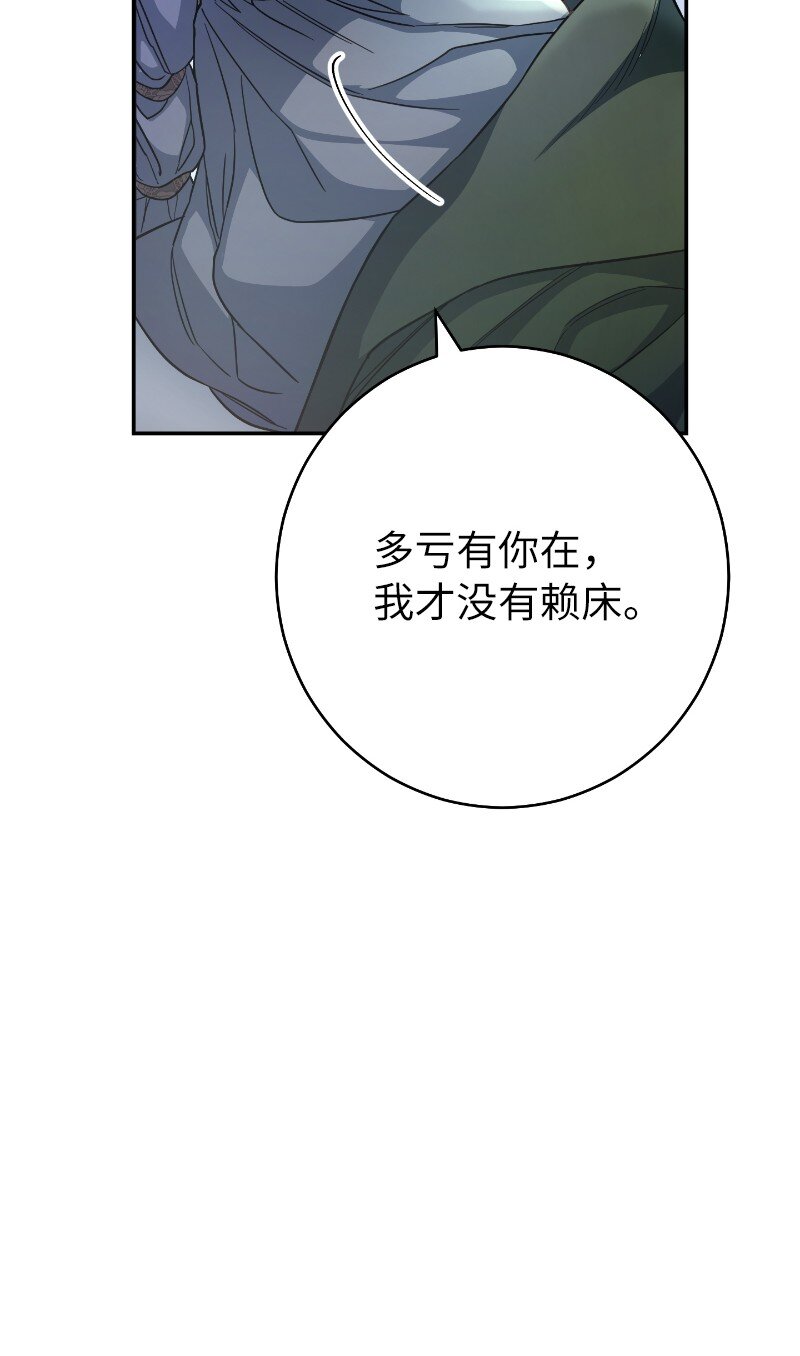 08 挑选护卫28