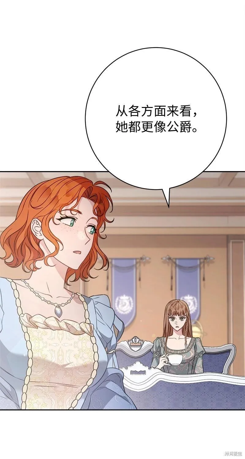第110话46