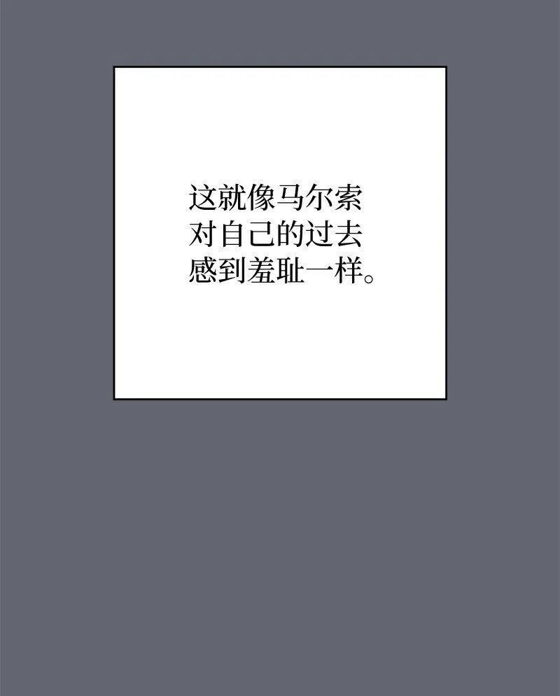 107 两个卑鄙的人73