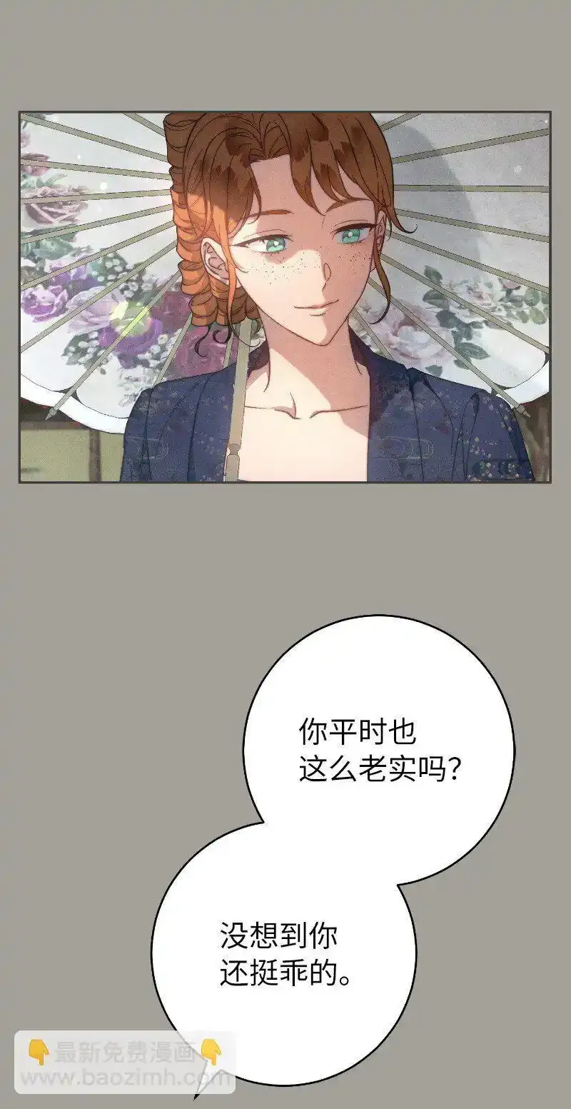 100 要看星星吗？28