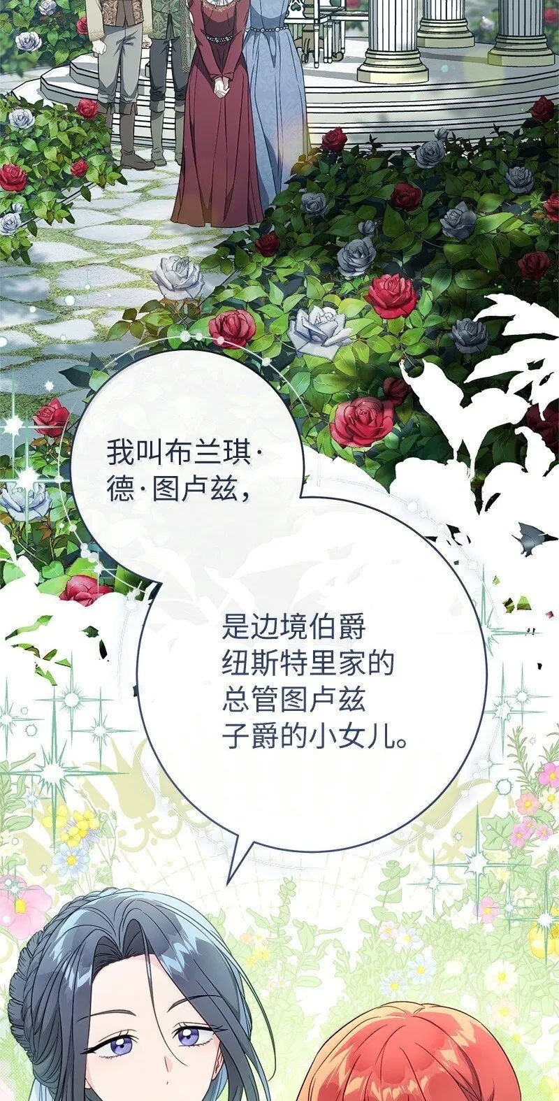 129 另有目的1