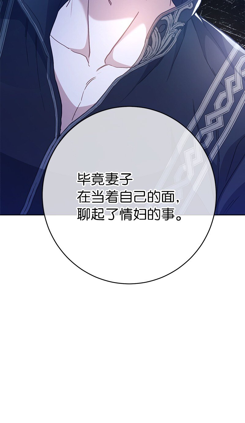 03 商谈失败78