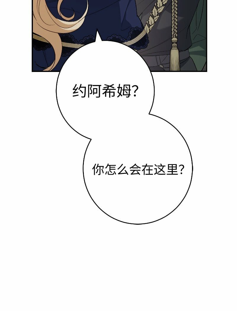 73 奥黛丽的劝导5
