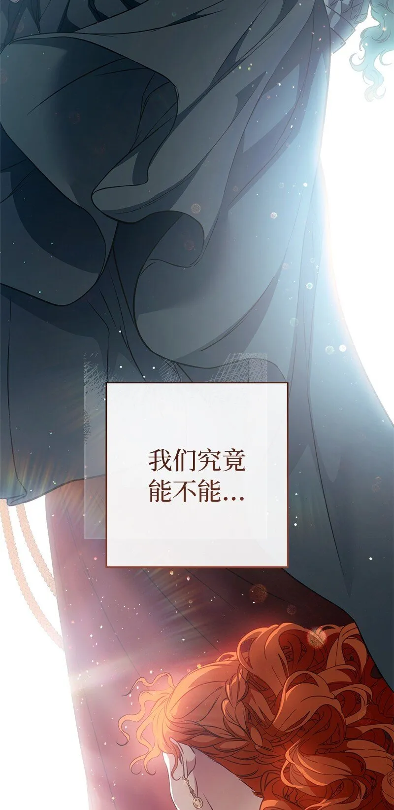 110 她们的女儿81