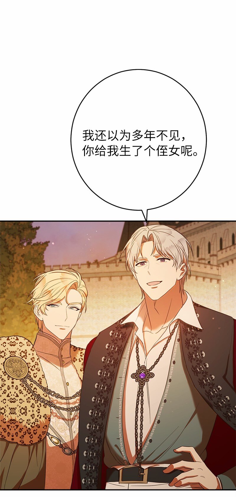 30 有意为之65