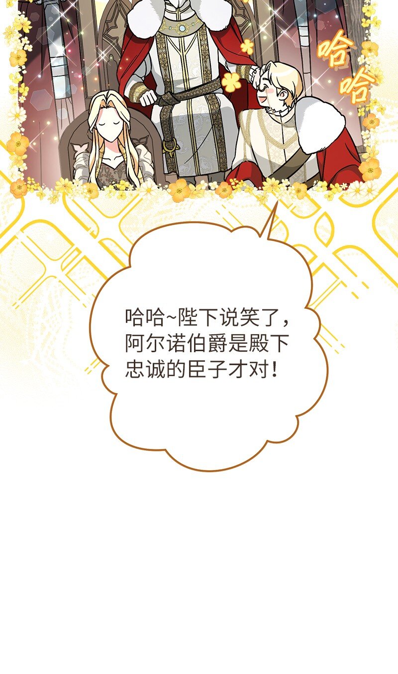 45 木讷的表达99